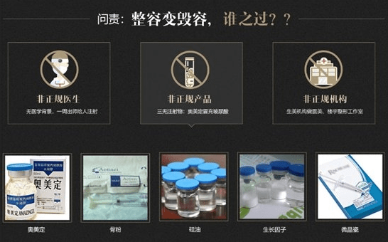 原则|李方奇：不明注射物取出的理念分享