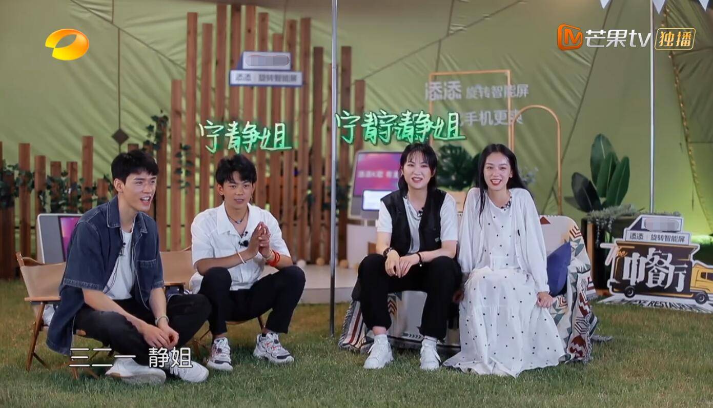 美食|《中餐厅》打错了算盘,宁静定位出现偏差,成了第五季最大的尴尬?