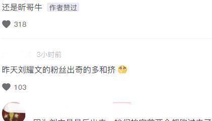 什么是粉丝什么是私生 b78b2e132aa5461fa697ffb943fccfe9.jpeg