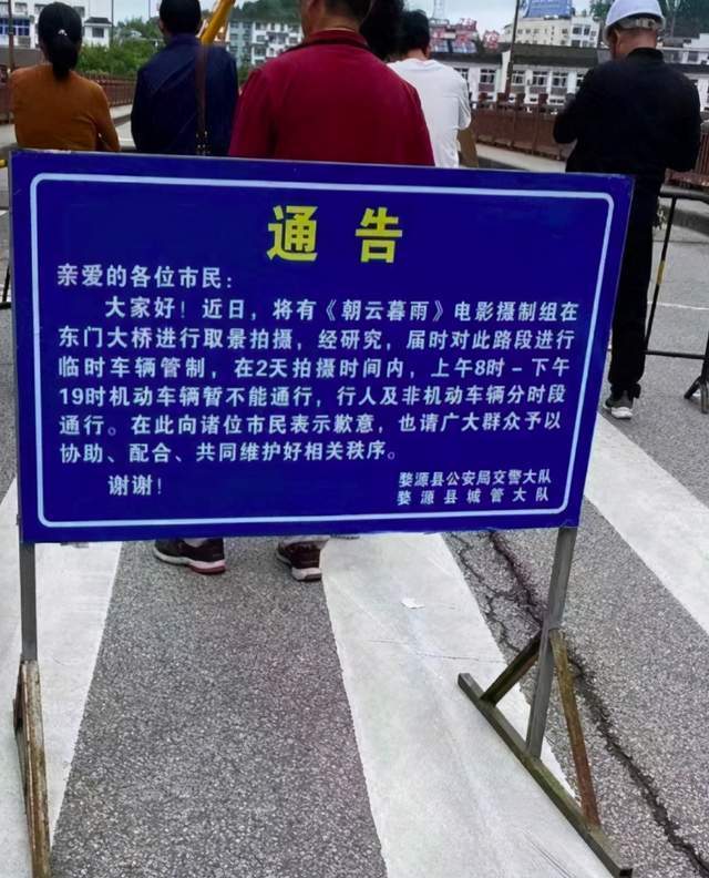 小区|吴奇隆新综艺惹争议，网友爆料节目组拍摄封路，现场画面曝光