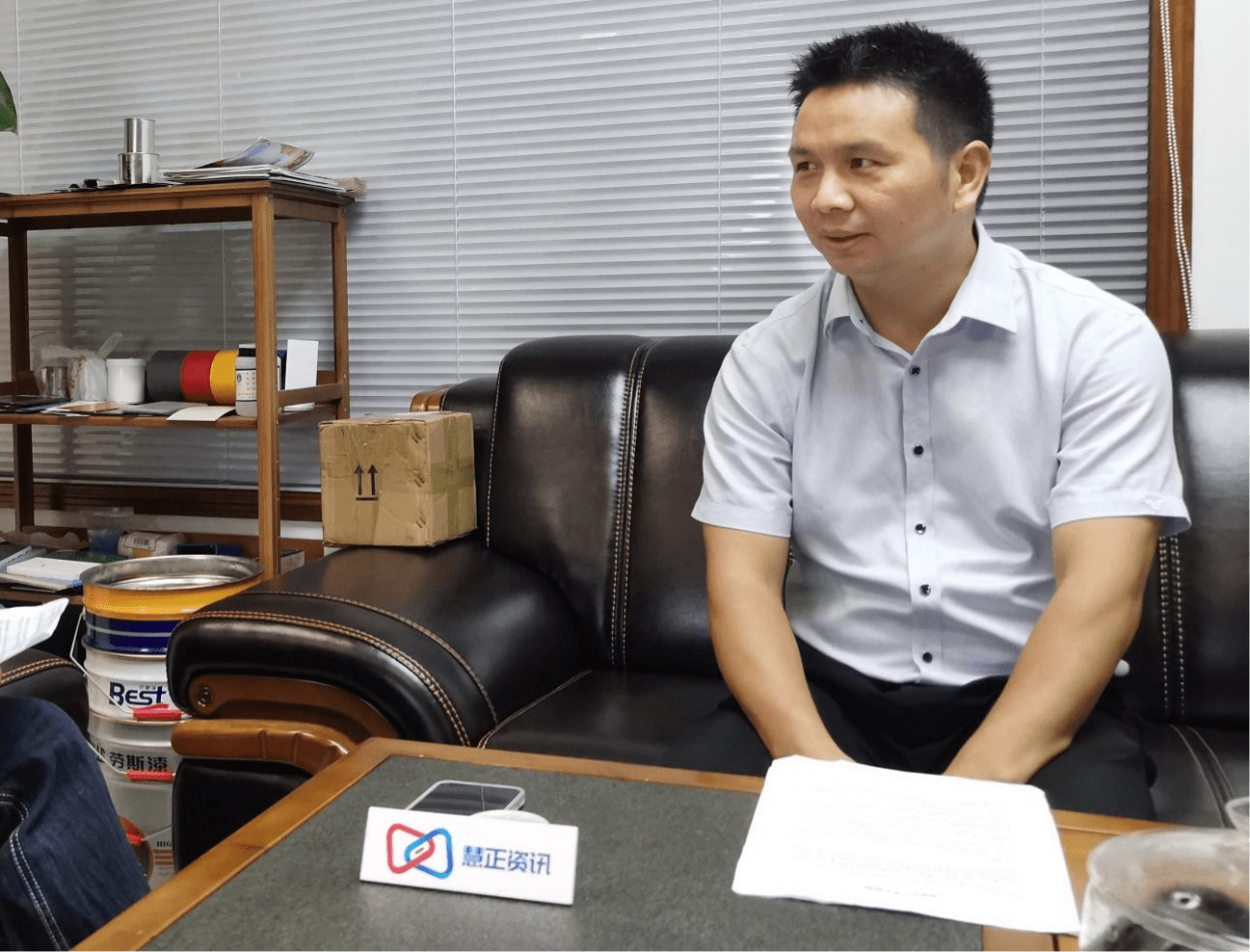 劳斯化工何麟:主流水性化 打造广东知名工业涂料品牌