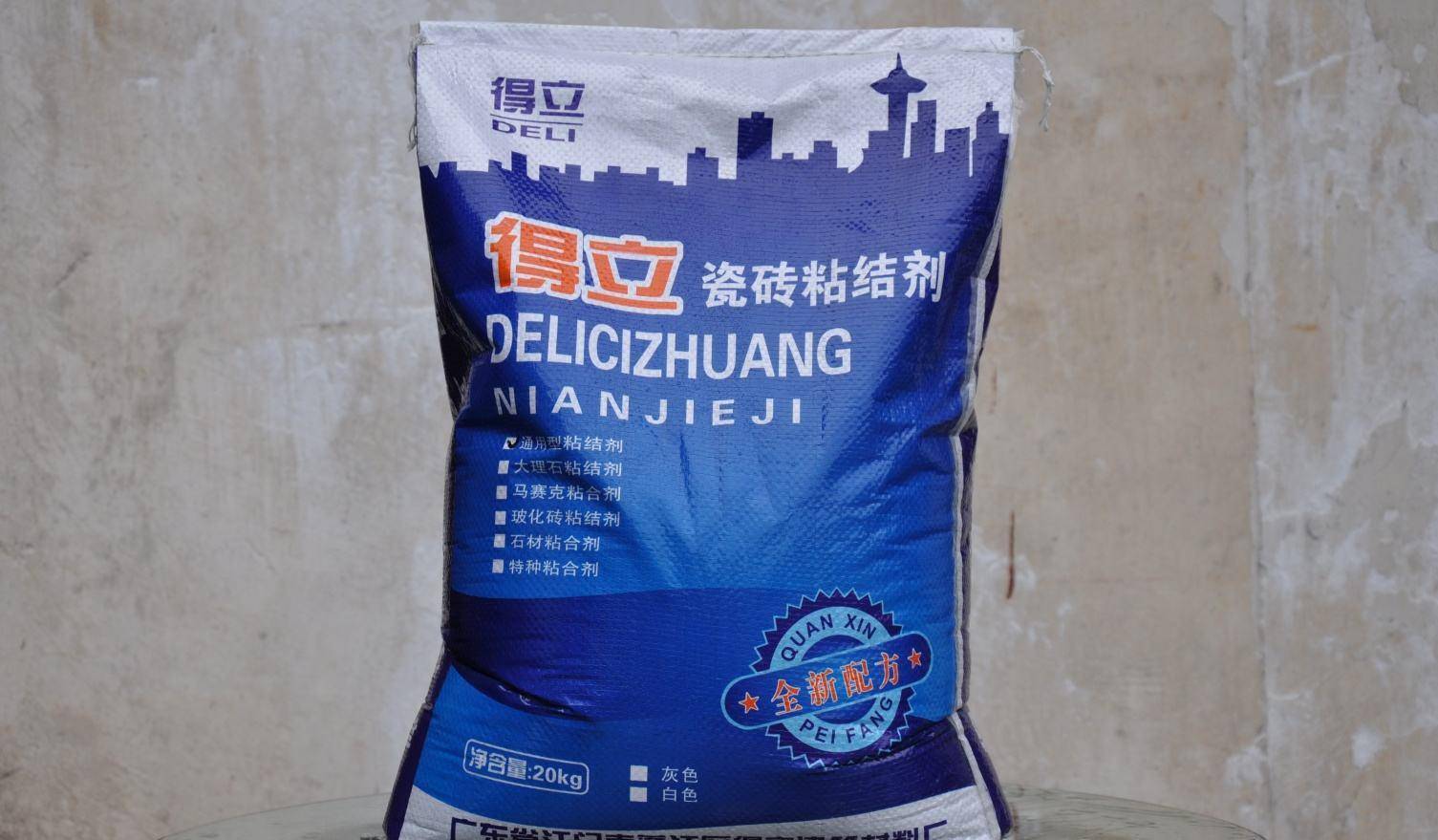 什么可以代替胶水 c094477c8c6741548454dc1cf6522890.jpeg