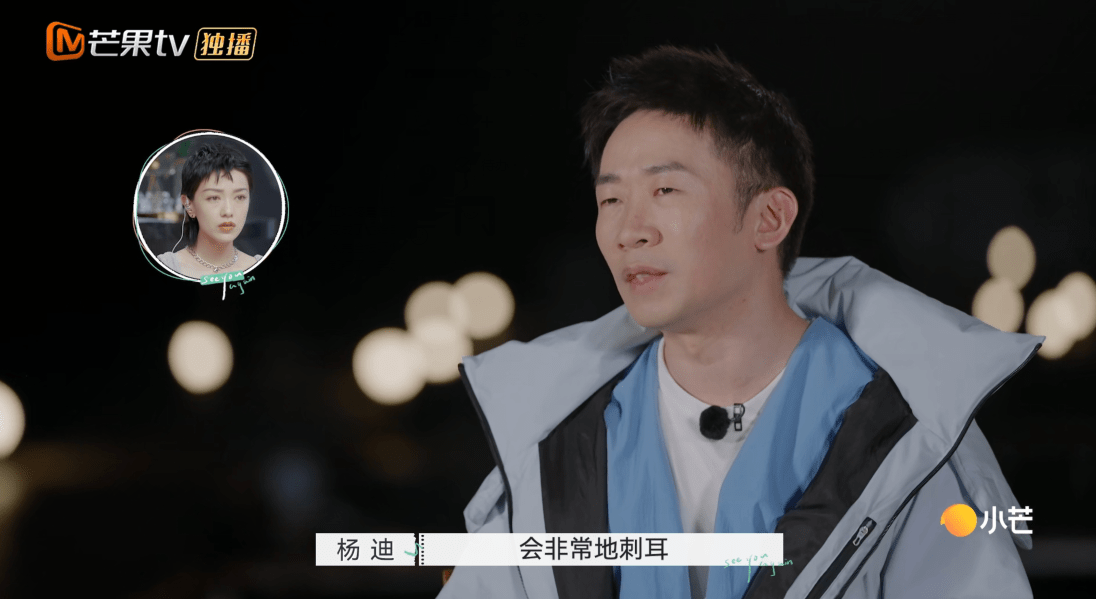 观众|再见爱人：魏巍自卑又暴躁，发飙吓到杨迪，佟晨洁不生孩子是对的