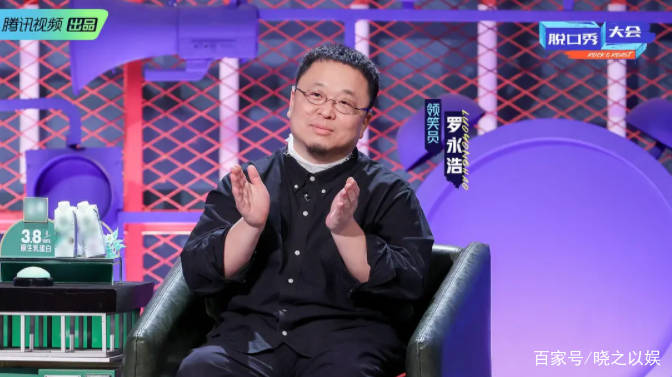 rock|《脱口秀大会4》这次杨笠明显怂了，企图讨饶，却被老罗无情讽刺