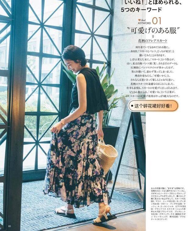 连衣裙|无论多大年纪的女性，夏季都可以利用这四款“裙装”，穿出好气质
