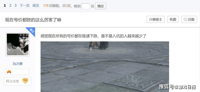 热度|剑网三12周年生日，国内三家MMO前来送礼，逆水寒是最好的朋友