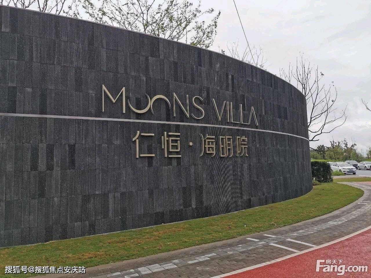 【官网】仁恒海明院售楼处电话丨仁恒海明院售楼处地址【售楼中心】24