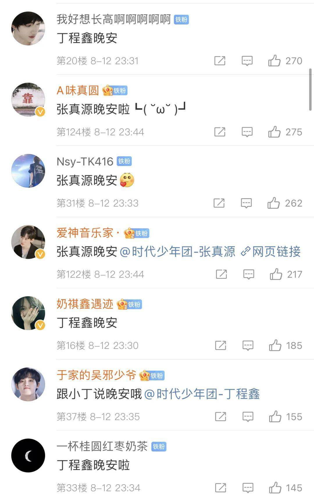 青年|以人性化陪伴引领价值升级：湖南卫视的「挚友情长」