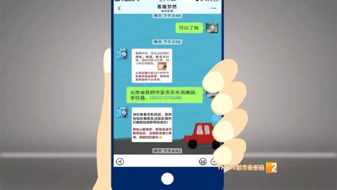 什么|朋友圈转发免费送电饭煲， “馅饼”还是陷阱？
