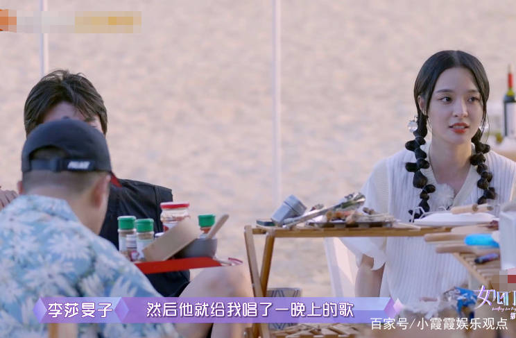 发消息|隔壁老樊并非不爱李莎旻子，他会哄女友睡觉，还为了她去找过王源