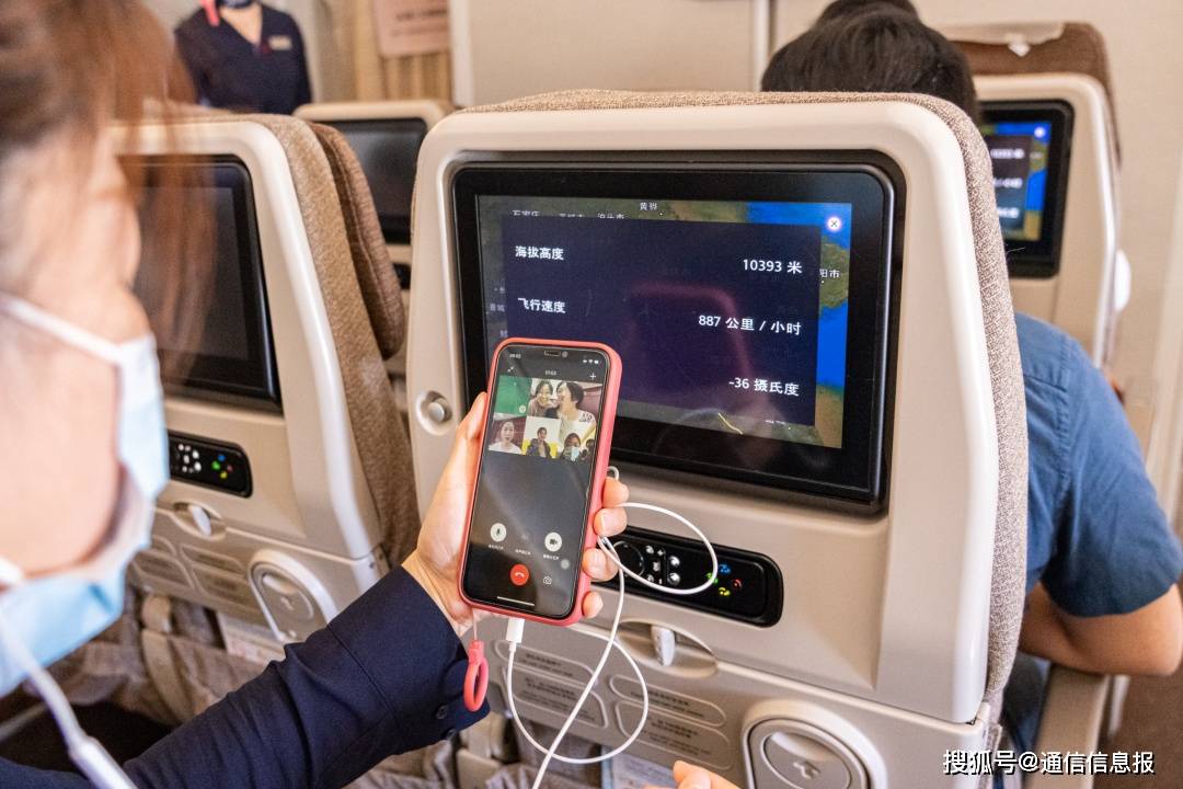 高空|中国电信携手中国东航开启旅客万米高空畅快网上冲浪之旅