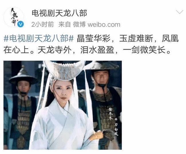 徐冬冬|如何让头部IP演员，成为片方的票房利器？