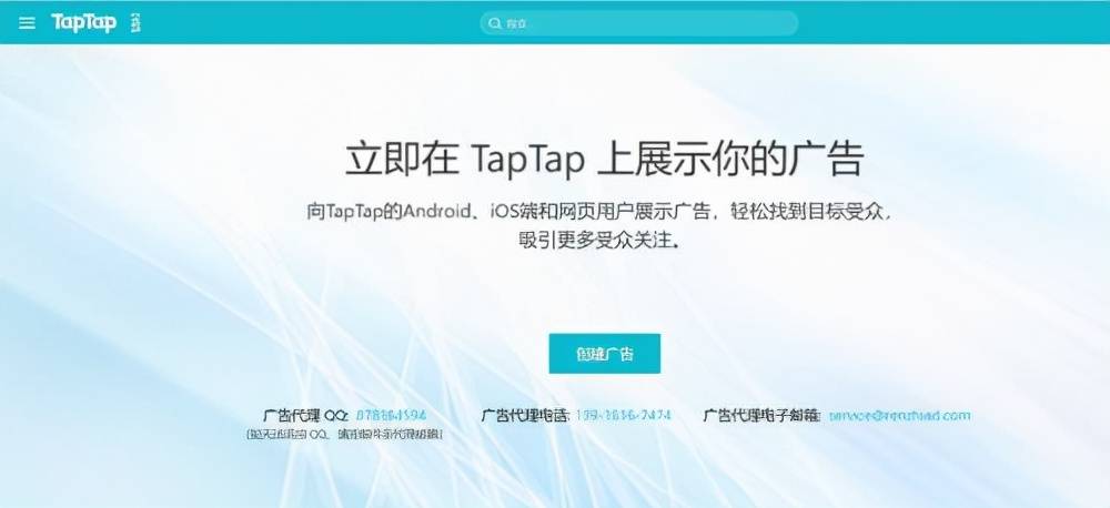 app|异想天开！在腾讯的游戏社区里聊《原神》可能吗？