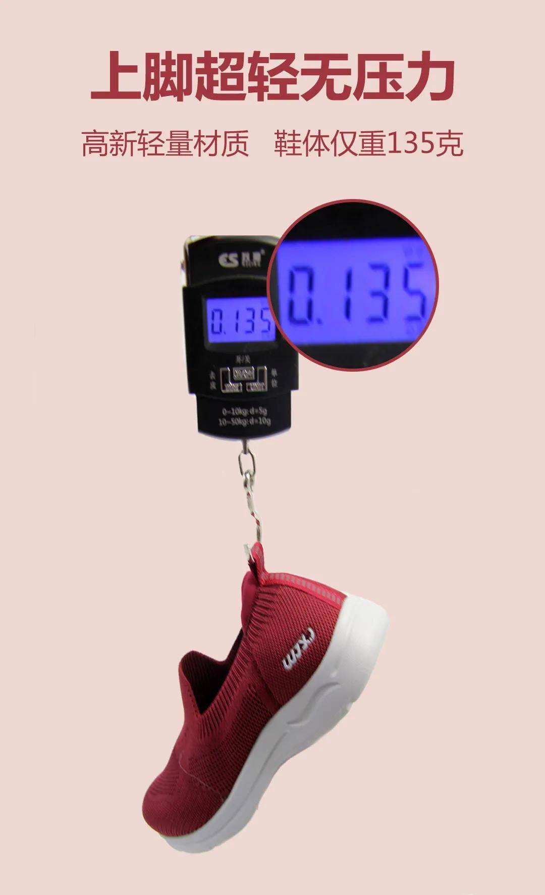 极限|上新啦！舞极限人气款轻便休闲鞋！走路轻快如飞！