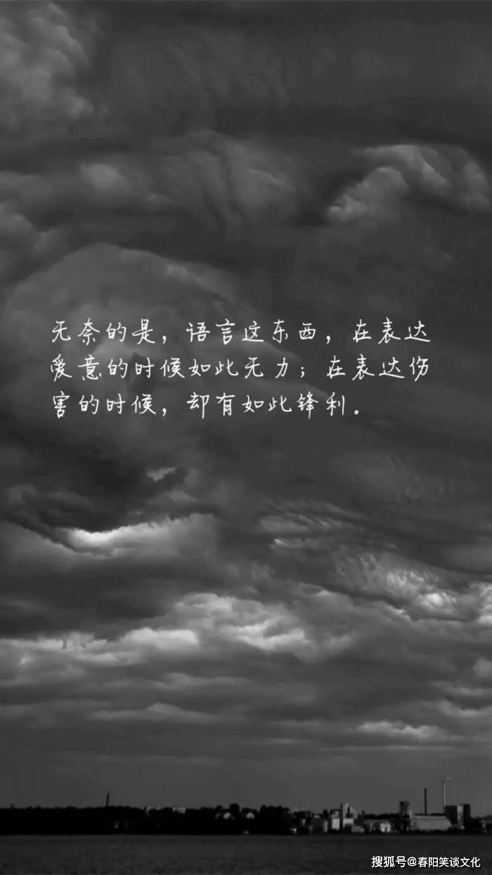 原创让人心碎流泪的伤感句子锥心刺骨用情至深的人才看得懂