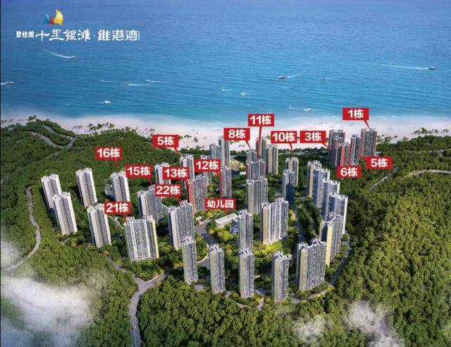 香港深水湾豪宅地图 305882f7ccf94780a17e2e0586ae7271.jpeg