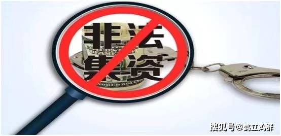进化方程以“抢购网”配送股权 拉人头涉嫌非法集资(图4)