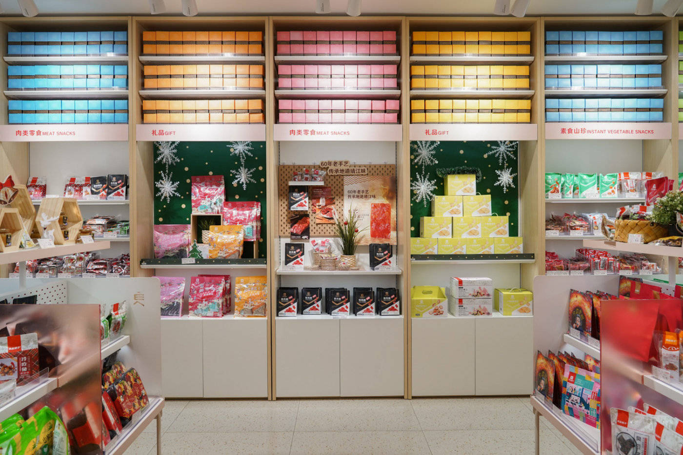 品类|深观 | 良品铺子中报:线下渠道超预期,细分品类高质量增长