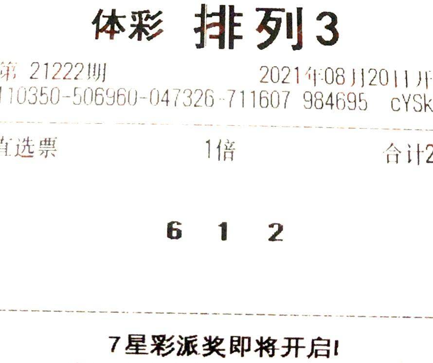 简谱_中奖图片(3)
