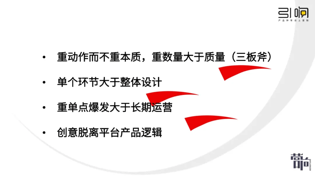 新品牌怎么做搭赠动销_进销存表格怎么做(3)