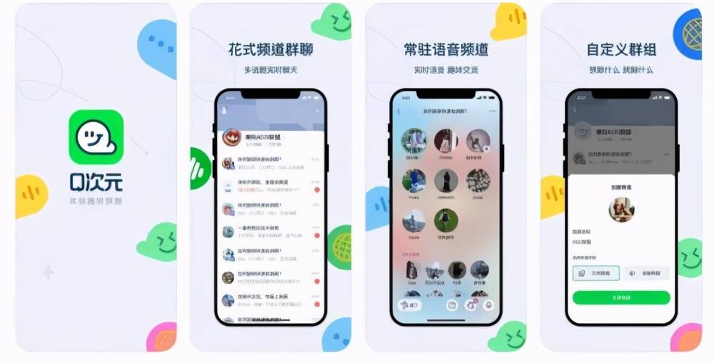 app|异想天开！在腾讯的游戏社区里聊《原神》可能吗？