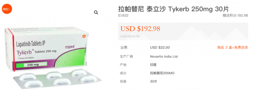 her|阿帕替尼哪里有卖？赫赛汀和阿帕替尼联用能治愈乳腺癌吗？