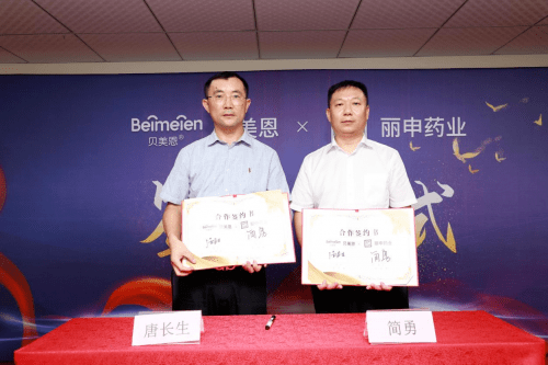 婴幼儿|贝美恩复合酶抑菌凝乳 创新科技开启婴幼儿护理新篇章