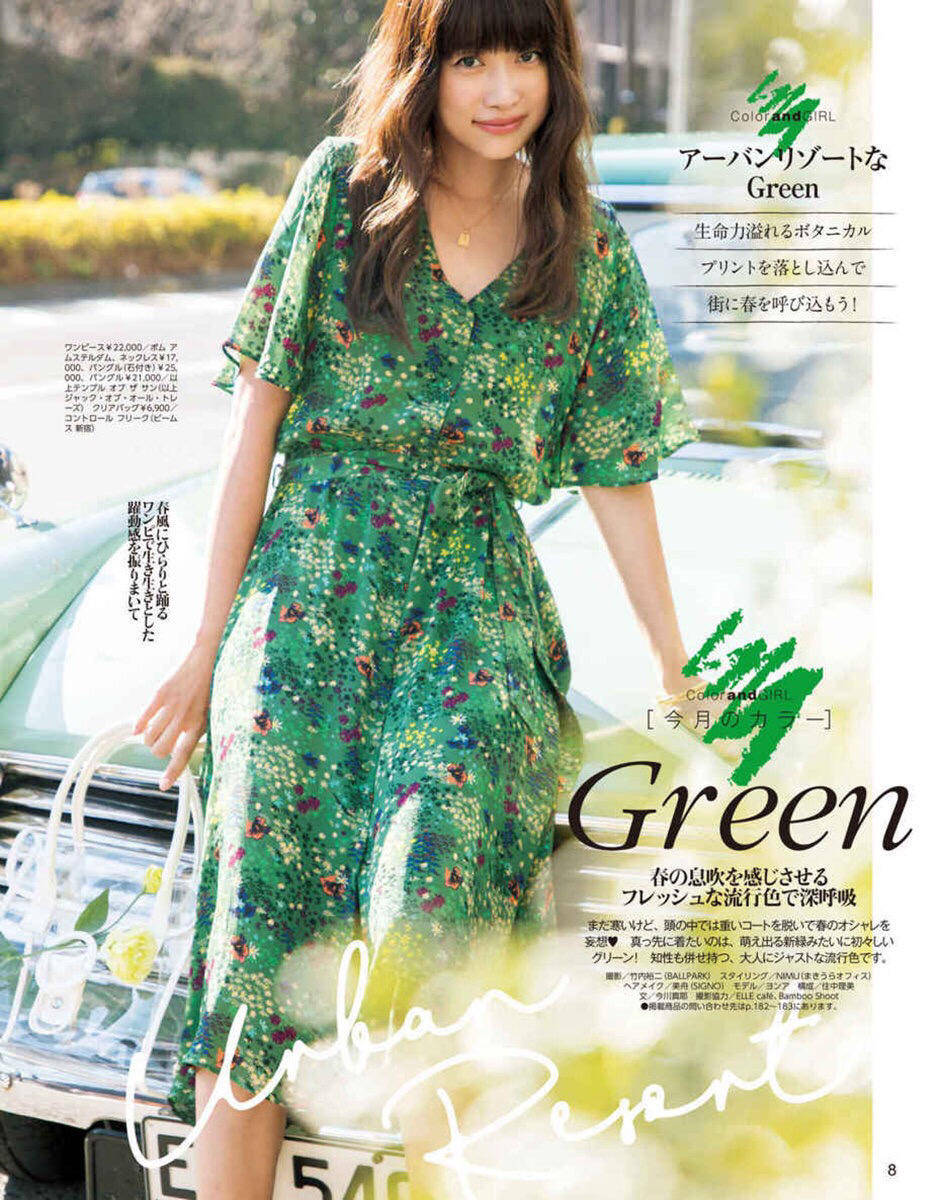 美人|碎花裙总是穿出大妈感？想要get氛围感美人，这4点才是关键