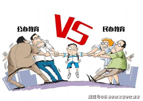 这段时间全国遭受疫情袭扰，而国内的教育行业也发生着翻天覆地的变化。1、两年左右，再无国有民办小学初中“双减政策”之后，教育部又发布了一