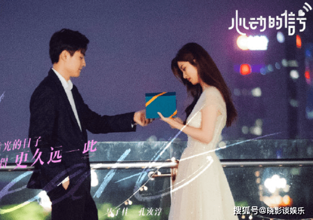 时间|《心动的信号4》大结局，洪成成告白被拒，“方陈式CP”甜到最后