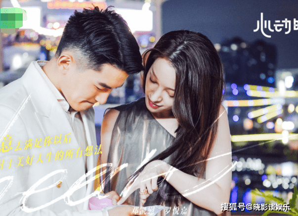 时间|《心动的信号4》大结局，洪成成告白被拒，“方陈式CP”甜到最后