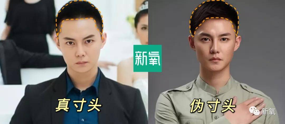 寸头|不是吧阿Sir，寸头的于正有陈冠希内味儿了....