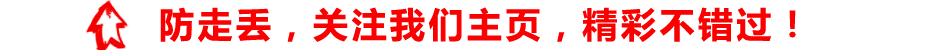 时间|LV 2021早秋新款 | 七夕限定款