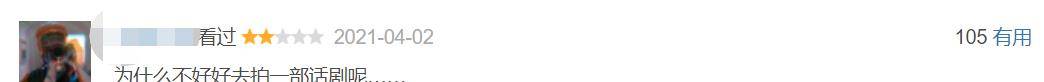 因为|4月最高分国片，不必捧杀