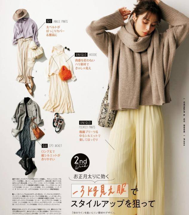 显得|戴围巾时，别乱“圈在脖子上”，瞧瞧这6种围巾戴法，照着戴准美