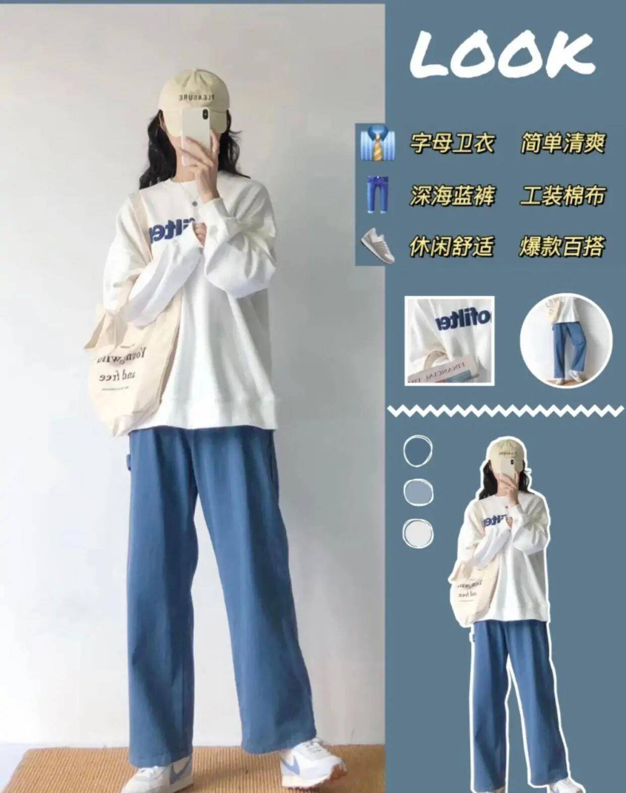 卡通|夏季穿搭,休闲风元气满满,少女风可爱迷人,如何穿搭来这里哦。