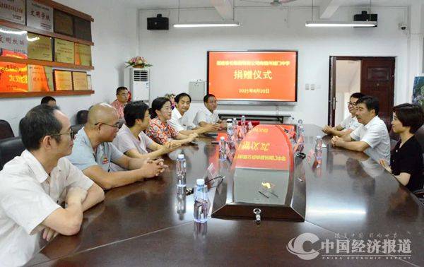 心系乡梓崇文重教春伦集团向福州城门中学捐款100万
