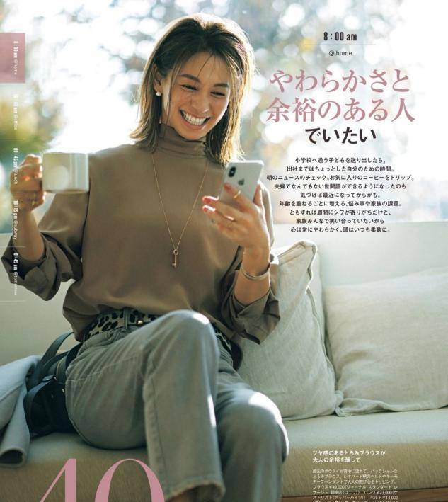 显得|奔四的女人过年别不打扮！试试这3套“得体”穿搭，减龄有腔调