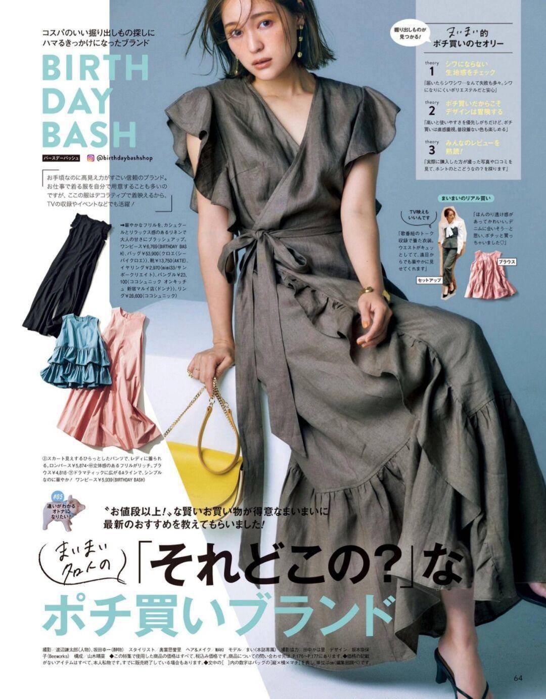 整体|中年女人该有的优越“三七分”比例，学会这3点，时髦洋气又显瘦