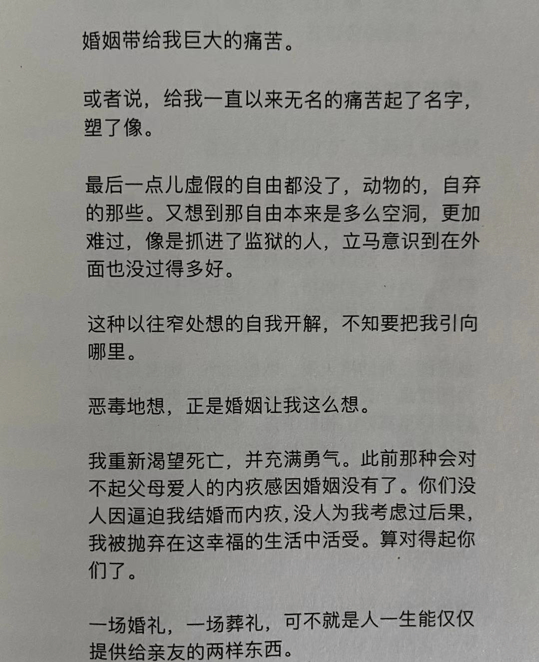 黑尾酱怎么认识李诞_李诞老婆黑尾酱事件_黑喉红尾鸲和北红尾鸲