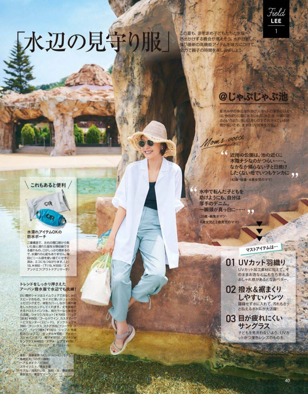 下装|中年女性穿衬衫，搭配啥“下装”最时髦？这些穿法让你好看又气质