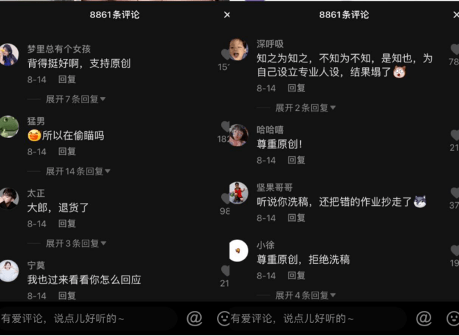 吃音にはどんな種類があるの?
