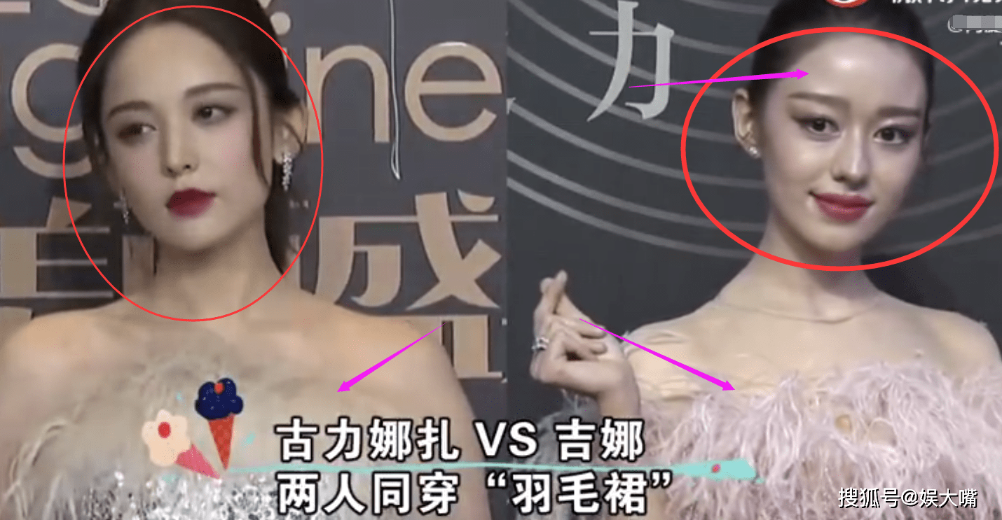 张天|女星礼服撞衫大比拼：张天爱身材太魔鬼，倪妮是大家的“克星”！
