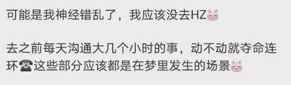 嘲讽|张靓颖发文疑似嘲讽《王牌》，节目为捧某男团，自己镜头被一剪没