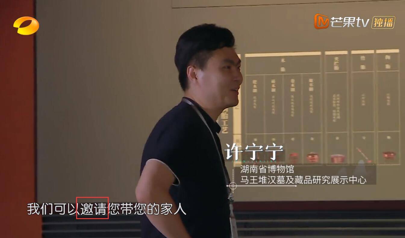 缺点|《中餐厅5》揽客环节保留了一优点，延续了一缺点，增加了一槽点！