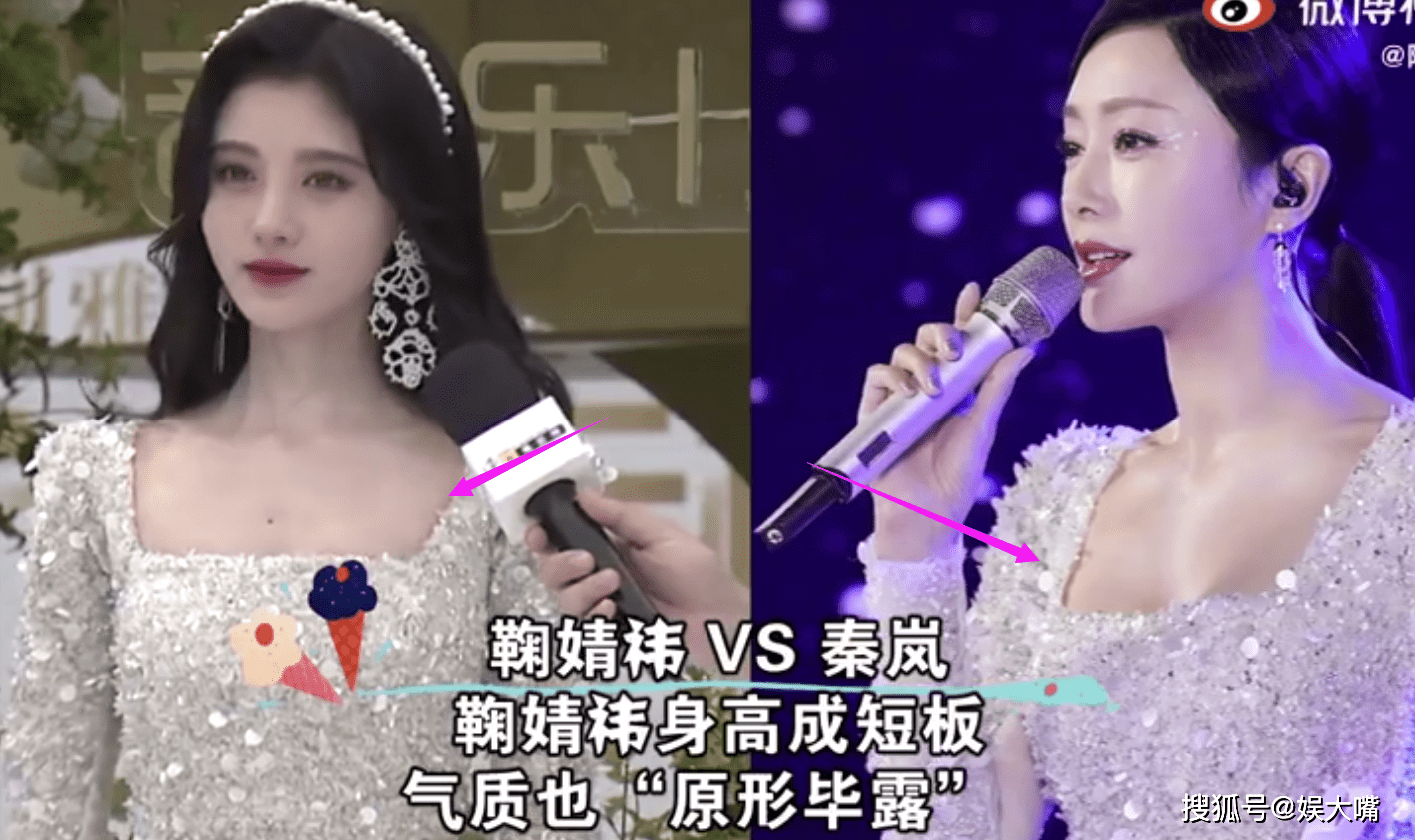 张天|女星礼服撞衫大比拼：张天爱身材太魔鬼，倪妮是大家的“克星”！