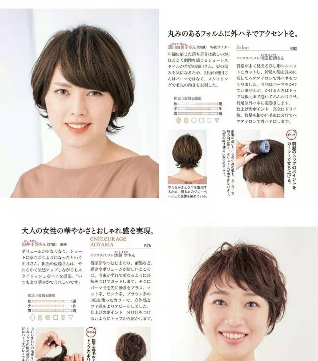发型|50岁妈妈做什么发型好看？推荐三种风格的减龄发型，尽显成熟风韵