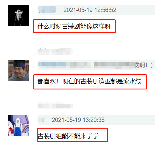 发髻|如今女主古装造型有多敷衍!一根簪子一个花环,还不如以前的丫鬟