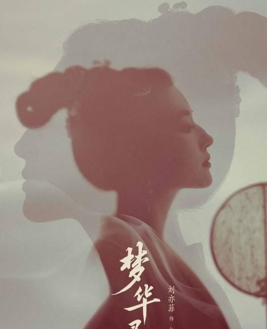 因为|《密逃3》恢复播出，却因杨幂邓伦海报，被质疑抄袭梦华录剧照？