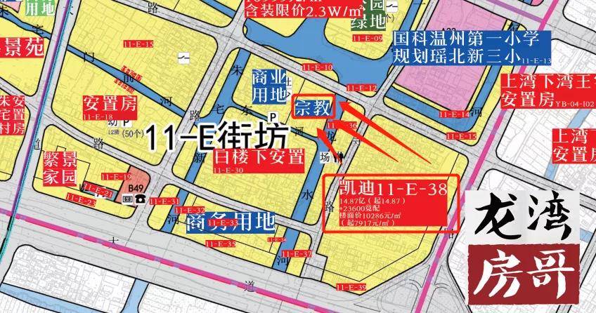 龙湾永中一高档小区,房屋严重沉降